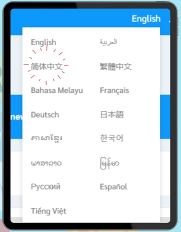 泰国签证申请新指南